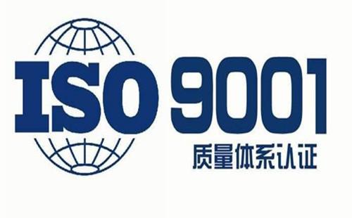 武汉ISO认证为什么要找企业管理公司